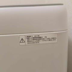 修理が必要な洗濯機の画像