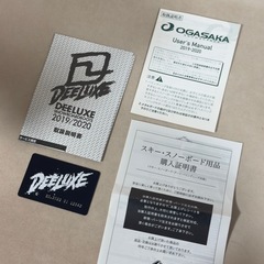 スノボ　スノーボード　３点セットの画像