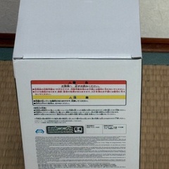 BLEACH 黒崎一護 Grandista フィギュアの画像