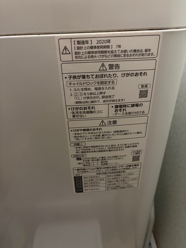 Panasonic洗濯機5kg NA-F50B13  2020年式