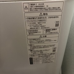 Panasonic洗濯機5kg NA-F50B13  2020年式の画像