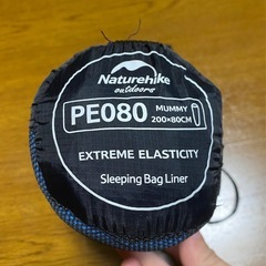 ［Naturehike］インナーシュラフの画像