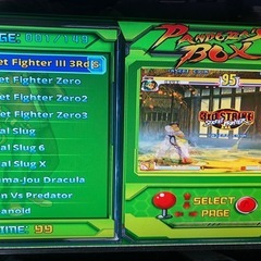 ゲーム機　パンドラボックスの画像