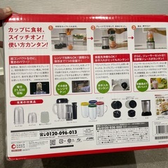 ミキサー、ブレンダーの画像