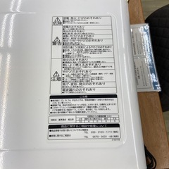 日立 オーブンレンジ【リサイクルフカツ岡崎倉庫店】251207SM-33の画像
