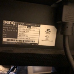 BENQ GW2470-B 24インチ 液晶モニターの画像