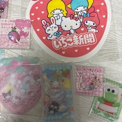【未開封】 新品未開封 ♡いちご新聞50周年記念付録♡ 他サンリオの画像