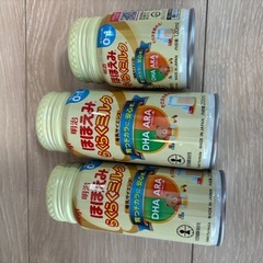 ほほえみ 大缶 おまけつきの画像