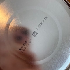 ほほえみ 大缶 おまけつきの画像