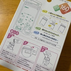 【Pigeon】母乳フリーザーバッグ20枚入り／残10枚の画像