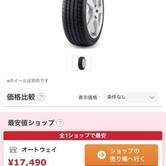 DAVANTI     235/40ZR19の画像