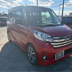 【支払総額27.8万円】h28年式2トーンカラー デイズルークスHWS車検令和9年12月機関良好 内外装良好 両側パワスラ 自動ブレーキ の画像