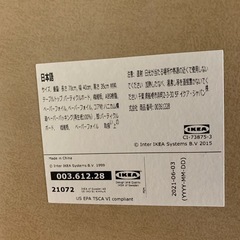 IKEA 白テーブルの画像