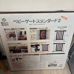 ベビーゲート2つの画像