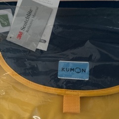 くもん専用カバンの画像