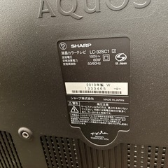 Dyson V10差し上げます！※シャープの32型液晶テレビのセット売りとなりますの画像