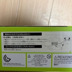 動く　歩く　恐竜　おもちゃ　男の子の画像