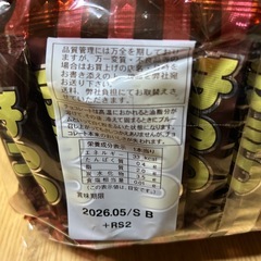 ③徳用チョコ30本2袋の画像