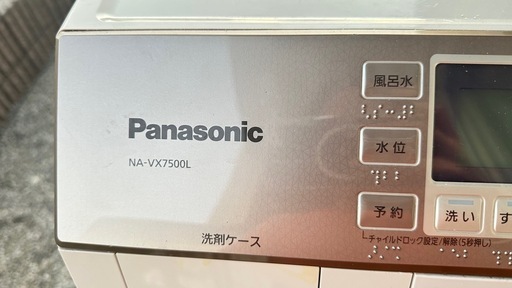 Panasonic NA-VX7500L ドラム式洗濯乾燥機 ホワイト 
