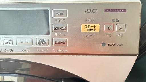 Panasonic NA-VX7500L ドラム式洗濯乾燥機 ホワイト 