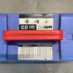 非金属チェーン　super quick55の画像