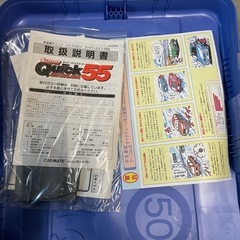 非金属チェーン　super quick55の画像