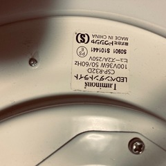 LEDペンダントライトの画像