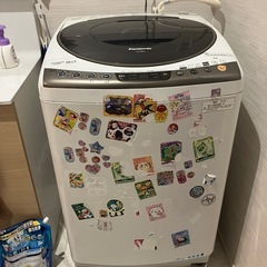 　商談中洗濯機の画像