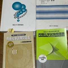 参考書、問題集の画像