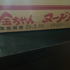 【商談中】金ちゃんヌードル　12個入りの画像