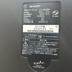 テレビ➕テレビ台の画像