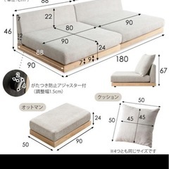 【ロ―ソファ 3人掛け（180cm）／グレージュ】の画像