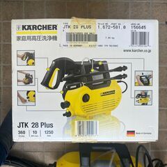 ケルヒャー　家庭用高圧洗浄機　JTK 28 Plusの画像