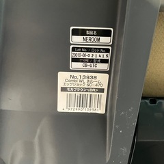 (決まりました)コンビ　チャイルドシートの画像