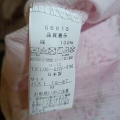 夏用クレープ地　長袖　婦人Мサイズ　日本製の画像