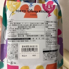 ディズニーお菓子の画像