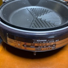 象印 EP-PX30 ホットプレートの画像