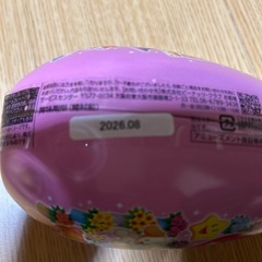 ツインクルエッグ缶チョコレートの画像