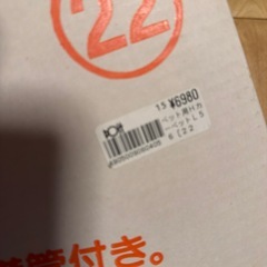 ペット用ホットカーペット🐶の画像