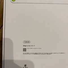 新品未開封　iPad 11インチ　第11世代　16A 128GBの画像