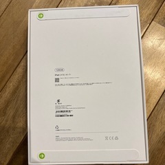 新品未開封　iPad 11インチ　第11世代　16A 128GBの画像