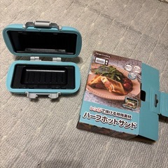 ホットサンドメーカーの画像