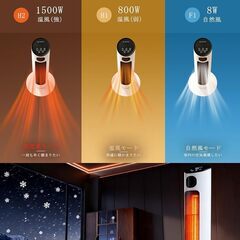 セラミックヒーター 冷暖兼用【2025年新モデル・ECO恒温省エネ・2秒瞬間加熱】電気ファンヒーター リモコン付き 日本語説明書 PSE認証の画像