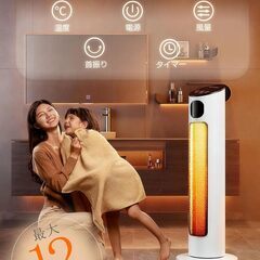 セラミックヒーター 冷暖兼用【2025年新モデル・ECO恒温省エネ・2秒瞬間加熱】電気ファンヒーター リモコン付き 日本語説明書 PSE認証の画像