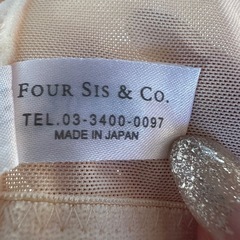 フォーシスアンドカンパニー　グラマラスビスチェ36の画像