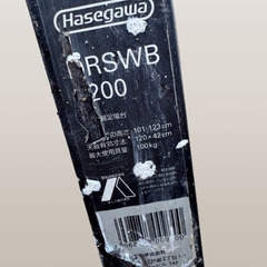 長谷川工業(Hasegawa) BLACK LABEL 脚部伸縮足場台 DRSWB-1200 ブラックタイプ4段の画像