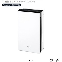 #
パナソニック　ジアイーノ18畳用の画像