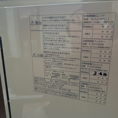 #
パナソニック　ジアイーノ18畳用の画像