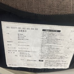 ☆ドリーム荒牧店☆ジモティー割引有☆ 【クリーニング済】　ベルーナ/座椅子/中古品の画像