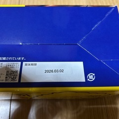 ビアードパパのリングケーキの画像